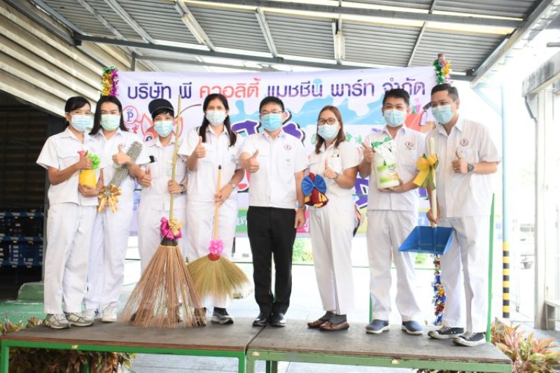 คุณพัฒนศักดิ์ แสนสมรส กรรมการผู้จัดการ บริษัท พี ควอลิตี้ แมชชีน พาร์ท จำกัด ให้เกียรติเป็นประธานในพิธีเปิดงาน BIG CLAENING DAY 2020 เมื่อวันที่ 29 ธันวาคม 2563